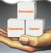 Ценности